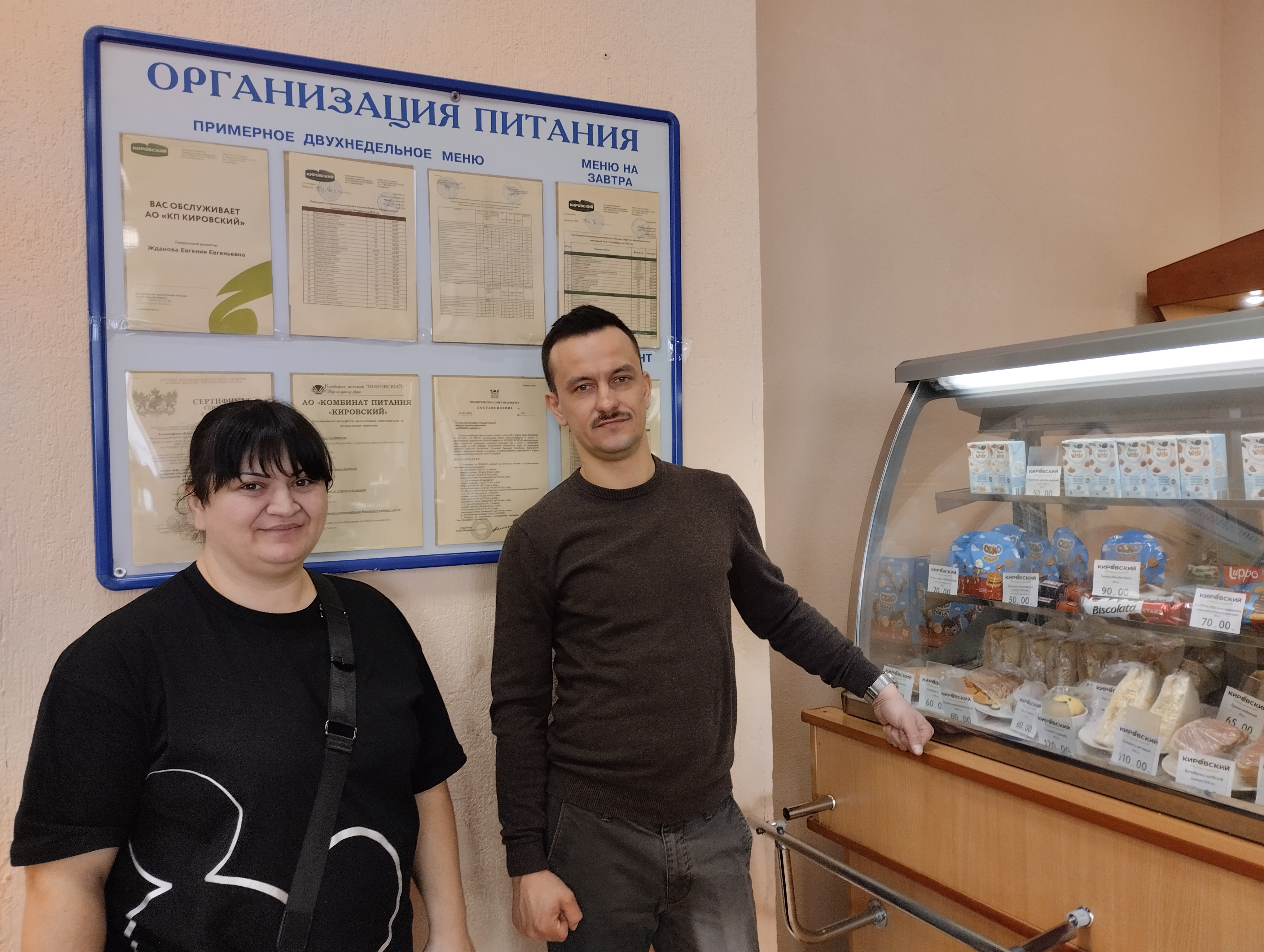 Родительский контроль 11.03.2025